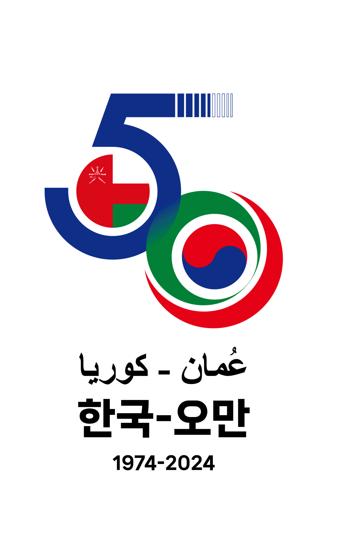 50th Anniversary Logo